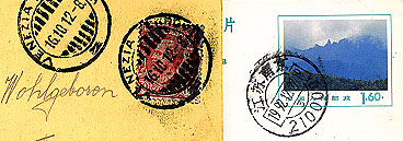 okrogli dvokrožni žig z rešetko