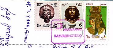 žig naknadno razvrednotenje